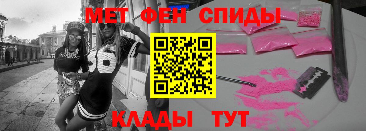 АМФЕТАМИН Premium Выкса