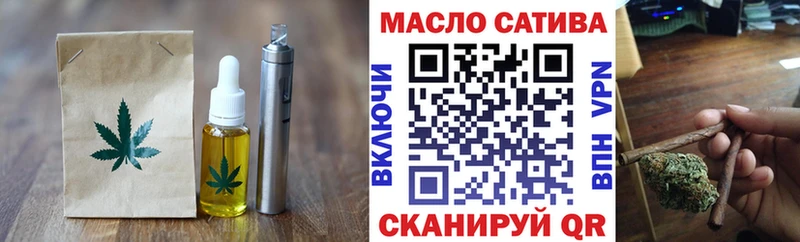 kraken маркетплейс Выкса Печенье с ТГК конопля