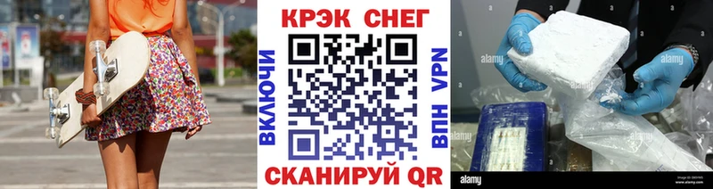 блэк спрут ссылка  Выкса  COCAIN FishScale  наркота 