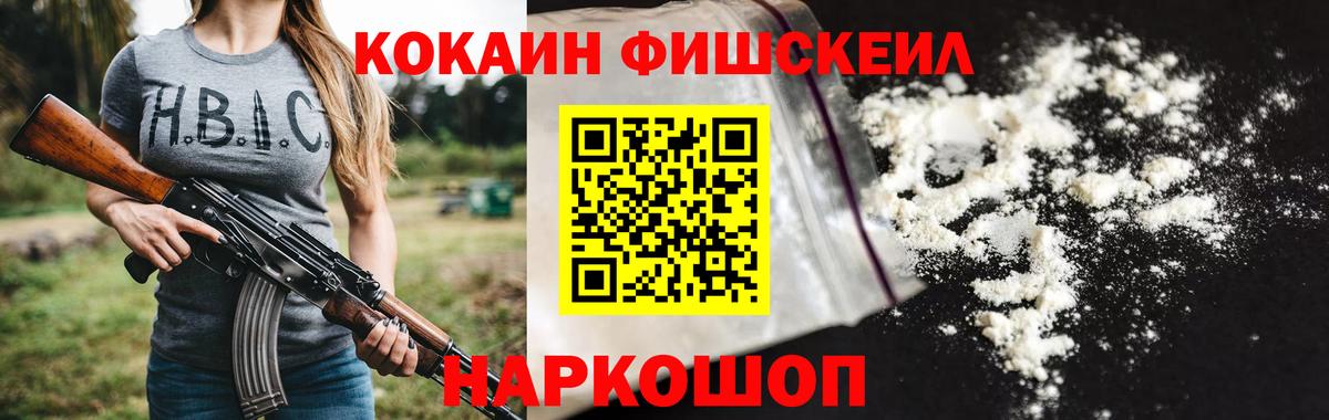 Мефедрон  NBOMe  Ляпка  АМФЕТАМИН  Выкса  Cocaine  MDMA  Вход с VPN  Купить наркотик  Меф  Канабис 