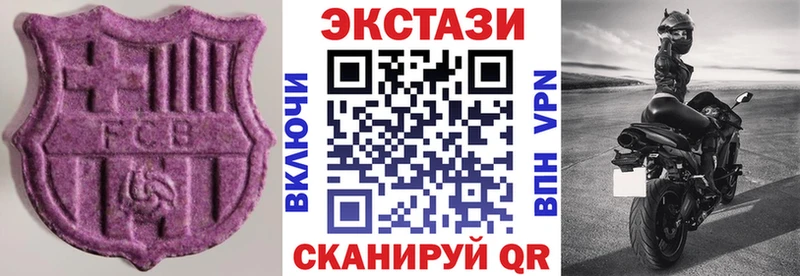 магазин продажи   Выкса  ЭКСТАЗИ 280мг 
