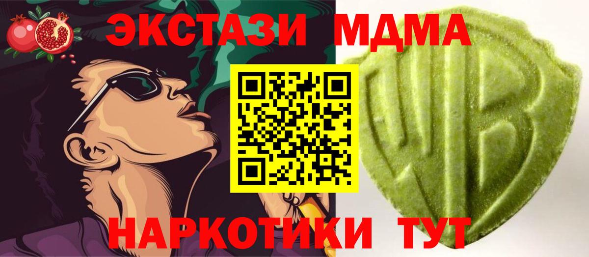 ЭКСТАЗИ  Выкса  МЕГА зеркало  ЭКСТАЗИ DUBAI  Ecstasy XTC 