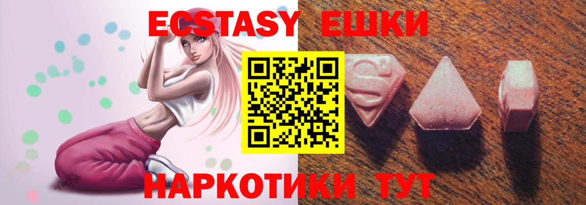 Выкса  Бошки Шишки  МЕФ   Вход с VPN  Гашиш 
