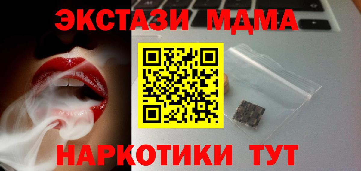 Экстази DUBAI Выкса