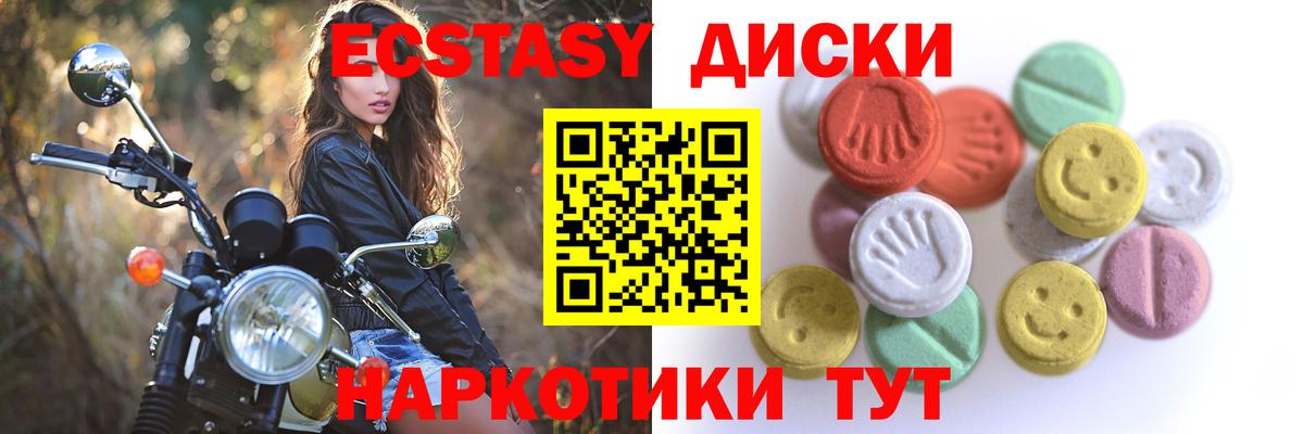 Выкса  Экстази круглые  Ecstasy Philipp Plein  сколько стоит  Вход с VPN  ЭКСТАЗИ 