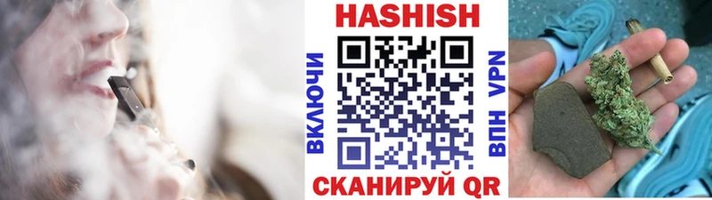 Гашиш гарик Выкса