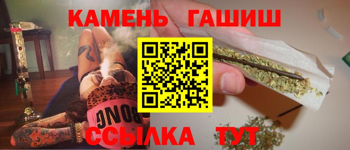 Гашиш убойный  Вход с VPN  Гашиш гарик  Выкса 