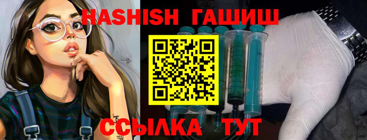 Гашиш индика сатива Выкса