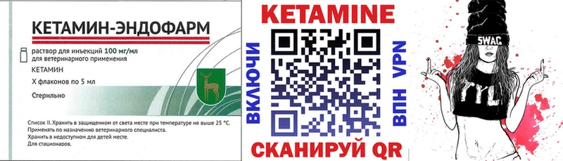 Кетамин ketamine  Выкса 