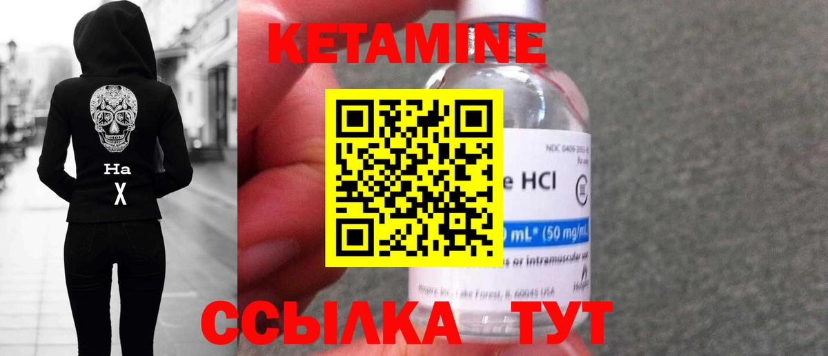 Выкса  Кетамин ketamine  Вход с VPN  КЕТАМИН ketamine 