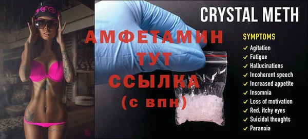 трава Верхний Тагил