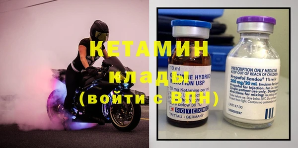трава Верхний Тагил