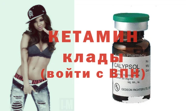 бутик Михайловск