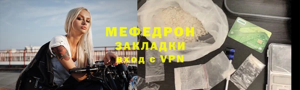 бутик Михайловск
