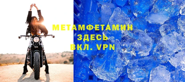 трава Верхний Тагил