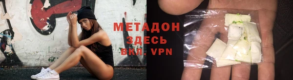бутик Михайловск