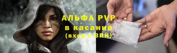 трава Верхний Тагил