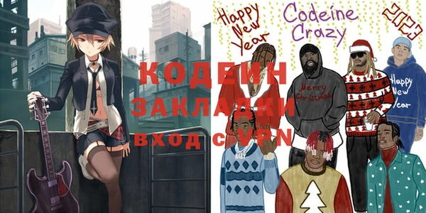 мдма Михайловка