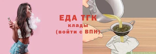 мдма Михайловка