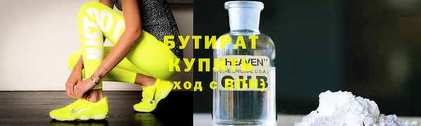 spice Верея