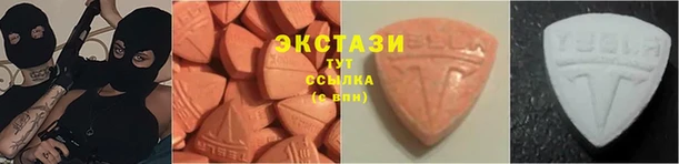 бутик Михайловск