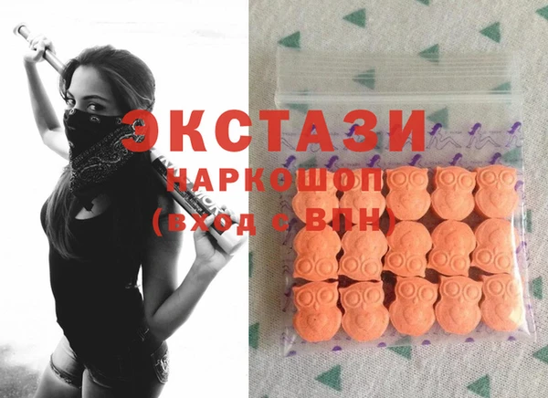 соль ск Анжеро-Судженск