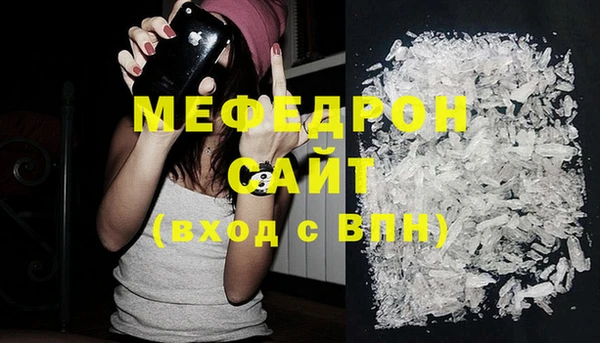 бутик Михайловск
