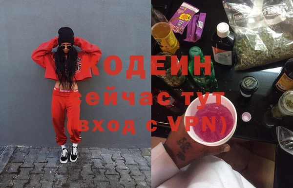 бутик Михайловск