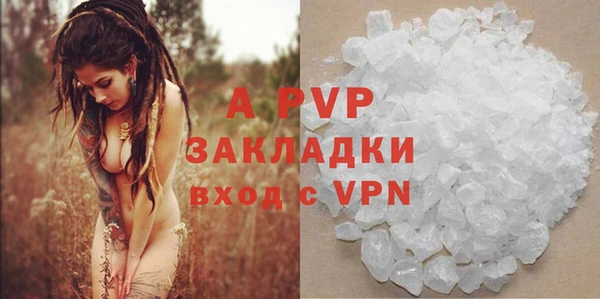 мдма Михайловка