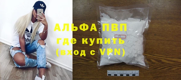 мдма Михайловка
