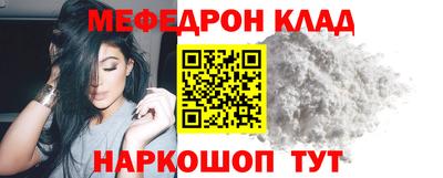 прущие крисы Волжский