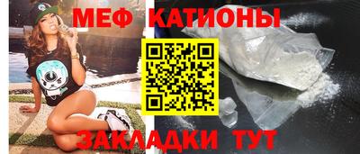 меф VHQ Волжск