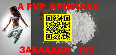 герыч Абакан