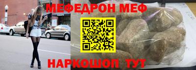 прущие крисы Волжский