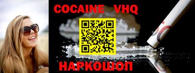 прущие крисы Волжский