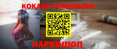 меф VHQ Волжск
