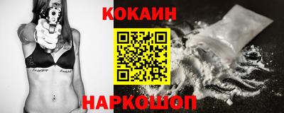 мяу мяу кристалл Волгодонск