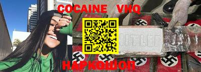 мяу мяу кристалл Волгодонск