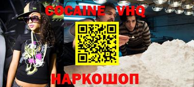 меф VHQ Волжск