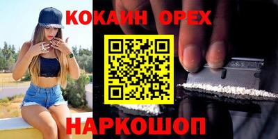 меф VHQ Волжск