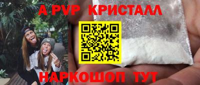 кокаин премиум Берёзовский