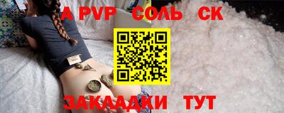 меф VHQ Волжск
