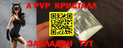 меф VHQ Волжск