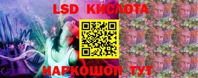 прущие крисы Волжский