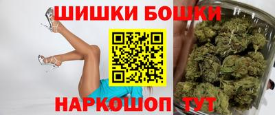 кристаллы Гусев