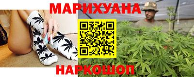 мяу мяу кристалл Волгодонск