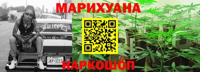 мяу мяу кристалл Волгодонск