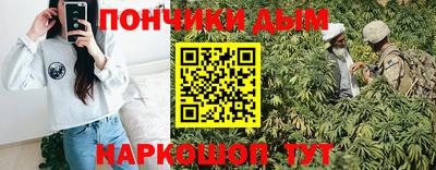 мяу мяу кристалл Волгодонск