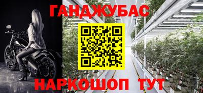 герыч Беслан