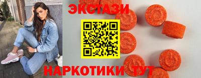 кристаллы Гусев